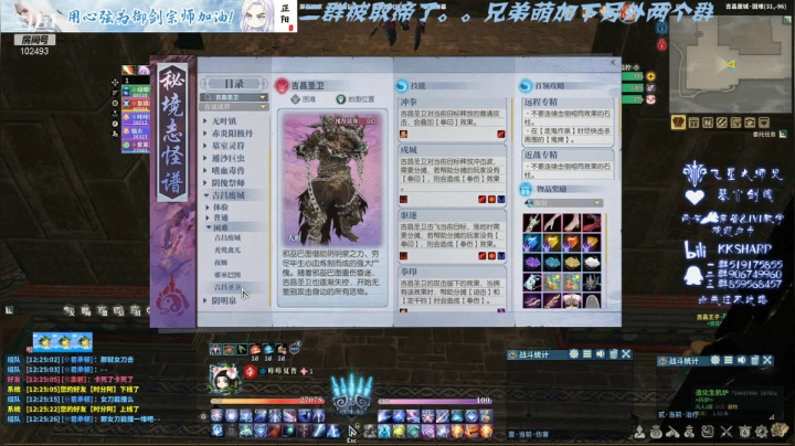 【2021-04-15 11点场】KKsharpy：【咔咔夏普】4月15中午 准时开荒