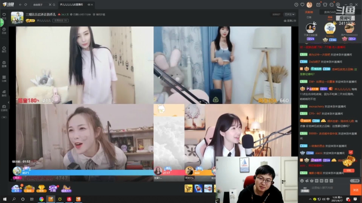 【户外】火力堂主的精彩时刻 20210417 01点场