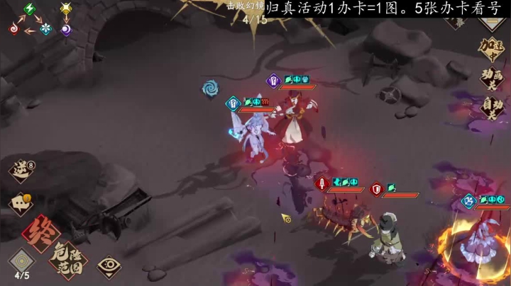 【2021-04-16 22点场】FC老弊：灵脉全通。全成就。PVP第一。