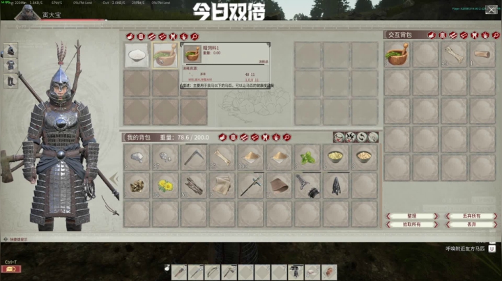 【永劫无间】寅子的精彩时刻 20210417 14点场