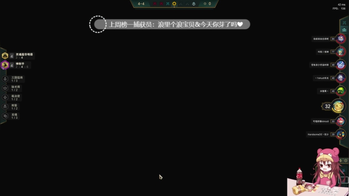 【2021-04-16 01点场】捕捉一只三吃：有福星我不玩 我就玩龙族 就是玩儿