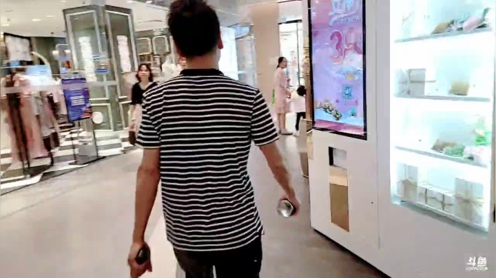 【2021-04-17 20点场】大嘴love：深圳日行一善