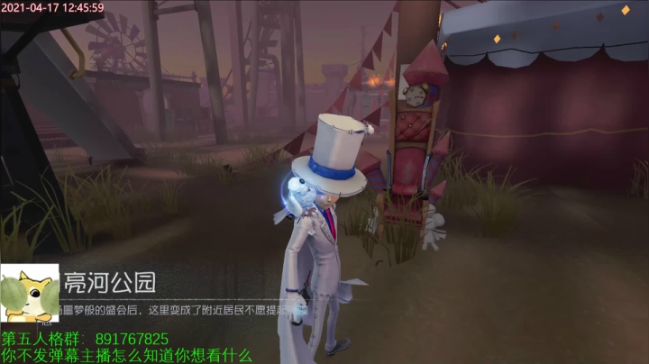【2021-04-17 12点场】小奶狗甜瓜：甜瓜：梦里我还能让人把我欺负了？？
