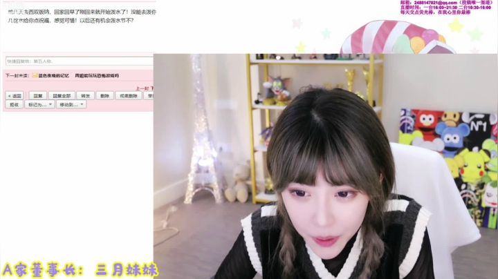 【英雄联盟】不2不叫周淑怡的精彩时刻 20210417 22点场