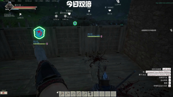 我在斗鱼看寅子直播永劫无间