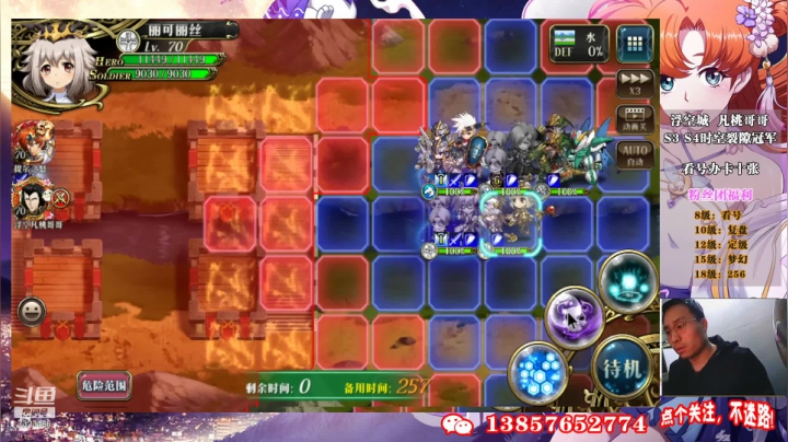 【2021-04-16 23点场】凡桃哥哥：涅槃闪耀杯每晚7点开始