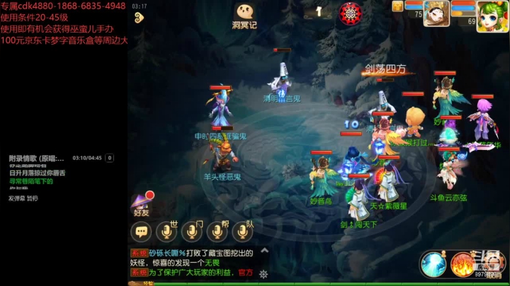 【2021-04-12 03点场】云亦弦：梦幻手游2021年依旧精彩