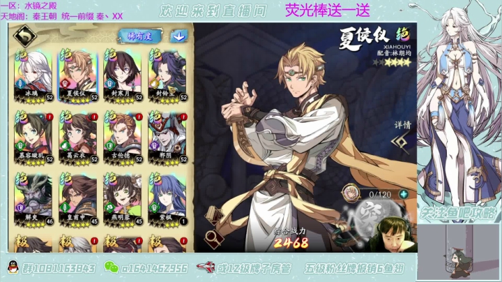 【2021-04-17 17点场】秦王绕柱辶：第八章开始了！看号清体！