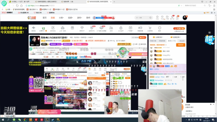 【2021-04-17 19点场】智勋勋勋勋：智勋:带呆秘书一起打游戏！