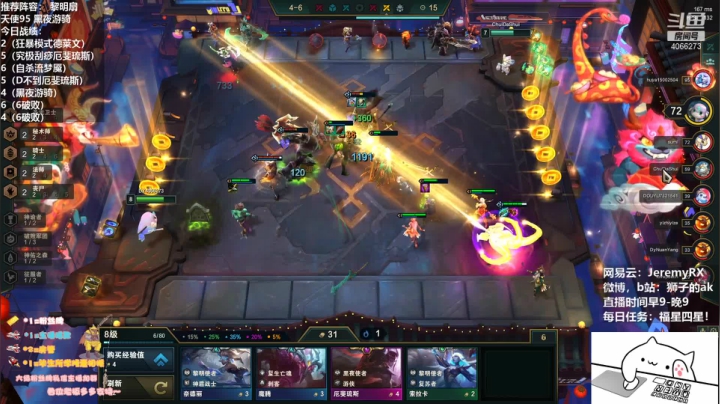 【2021-04-17 13点场】狮子的ak：S5全阵容测试！！！