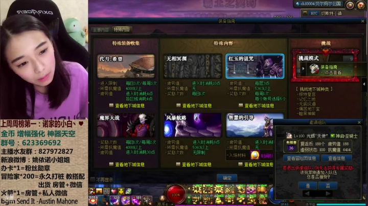 【2021-04-17 06点场】姚依诺小妹妹：依诺：双倍亲密度~