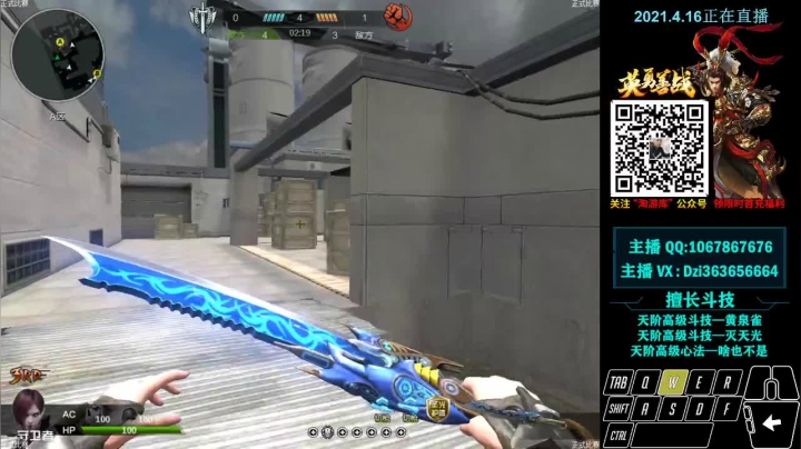 【2021-04-16 22点场】关键先生Dzi：Dzi-.- :   各位, 晚上好！