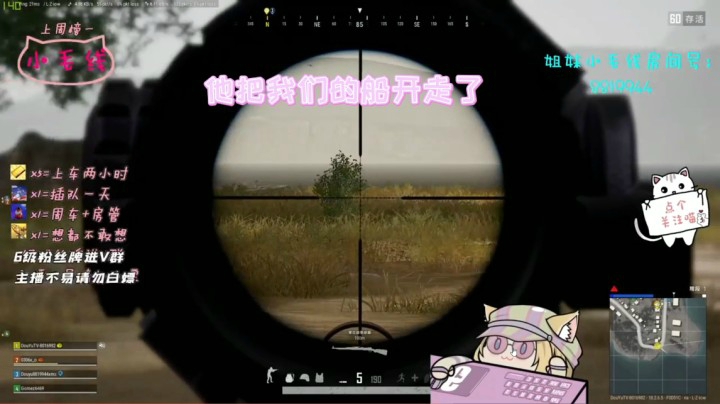 这开了吧？