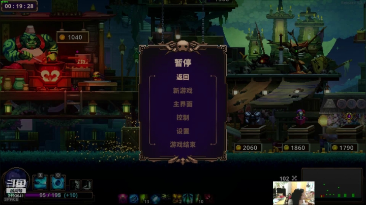 【2021-04-14 21点场】黑麦whisky丶：[小骨：英雄杀手]如何走出第一关
