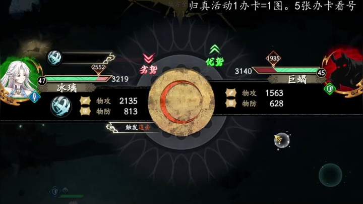 【2021-04-17 20点场】FC老弊：灵脉全通。全成就。PVP第一。