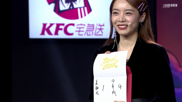 【汽车】斗鱼官方直播的精彩时刻 20210417 00点场