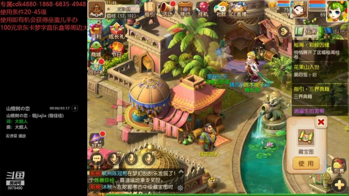 【2021-04-11 21点场】云亦弦：梦幻手游2021年依旧精彩