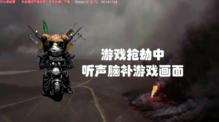 【2021-04-07 22点场】Biu笨熊：Biu笨熊：TBC首发熊T带团，报名拉！