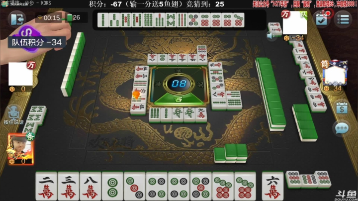 【欢乐麻将】靓旭的精彩时刻 20210417 00点场