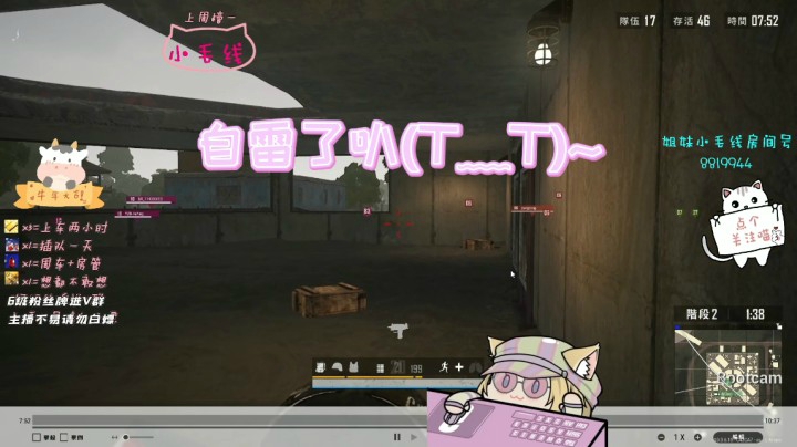 这铁屁股是真实的？