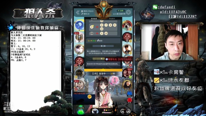 狼队友没打好啊