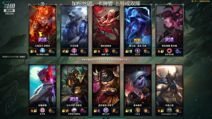 【2021-04-15 21点场】GS丶望月：寒冰专场：咳咳~~~