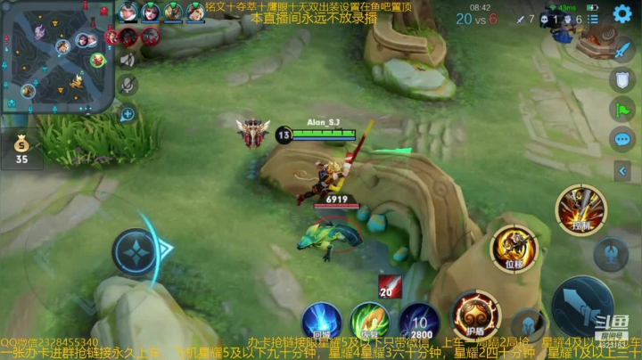 【2021-04-17 13点场】飞总er阿：国服猴子一张办卡永久上车