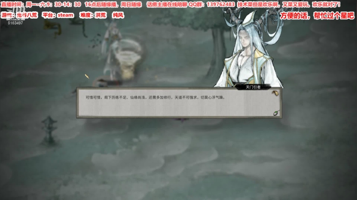 纯风打元婴升化神天梯boss集锦眉清目秀的老残的精彩时刻01