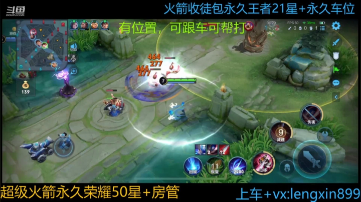 【2021-04-16 22点场】冷心心是个萌妹：100%胜率国服玄策带粉包赢!