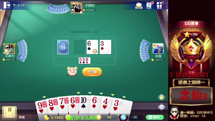 【2021-04-17 00点场】正能量丶油条：不洗牌！走一走！
