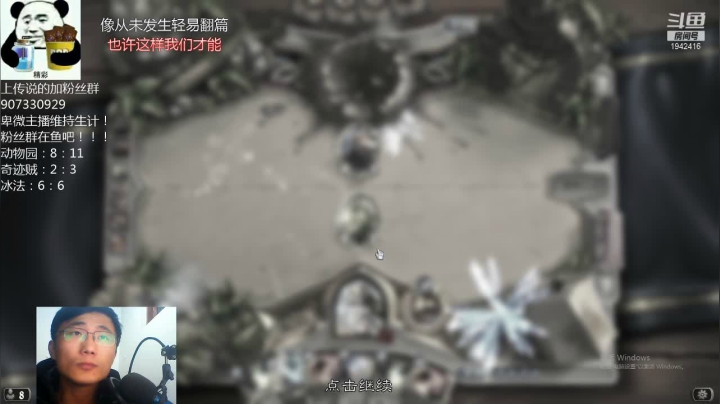 【2021-04-16 23点场】礼异枝：怀旧经典，手牌术的快乐你还记得吗？