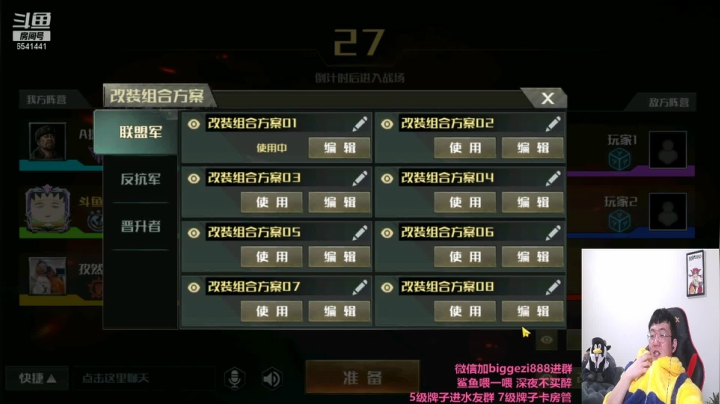 【2021-04-16 23点场】Big鸽子：还有5天就能更新了 呜呜呜