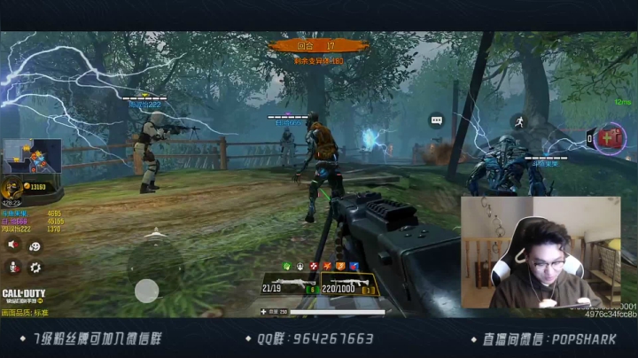 【2021-04-17 18点场】皮皮鲨FPS：是哪个小可爱点进了直播间？