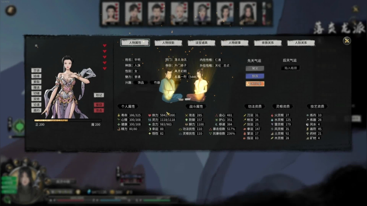 【2021-04-16 21点场】Grace大卫：【大卫】休闲一下