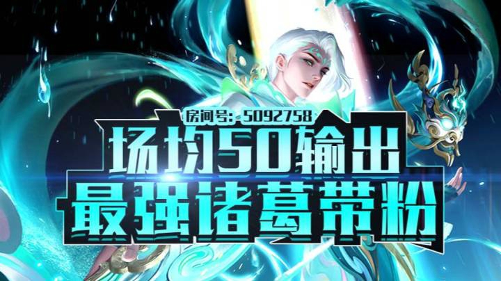 集锦