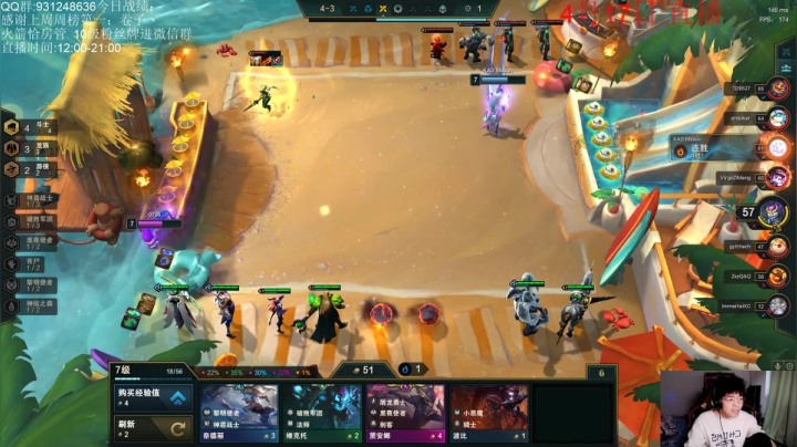 【2021-04-17 18点场】初音未来灰飞：S5美测服试玩中！