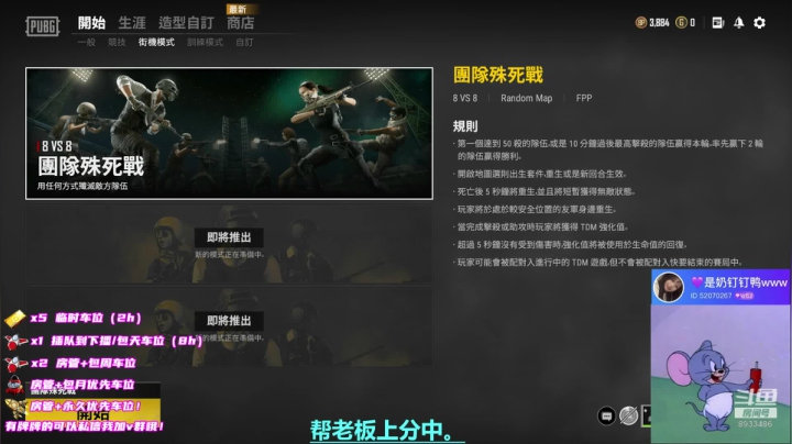 【2021-04-16 07点场】三岁是个大魔王呀i：八风不动，野的像风。