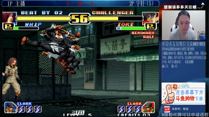 【格斗游戏】武汉程龙的精彩时刻 20210417 22点场