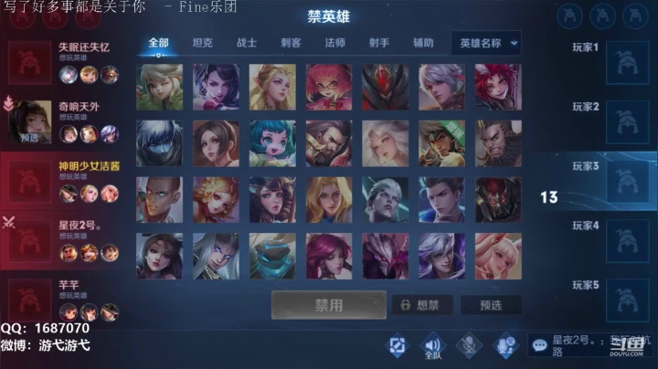 【2021-04-17 01点场】游弋：王者局30星 冲国服艾琳