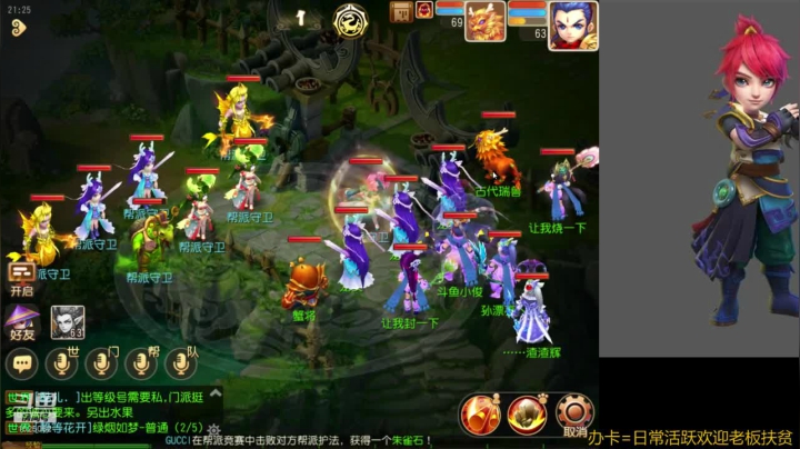 【2021-04-15 20点场】火之小俊：双平台:如意金箍棒一起玩