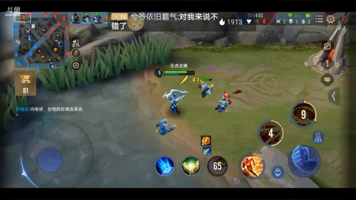 国际服版王者荣耀