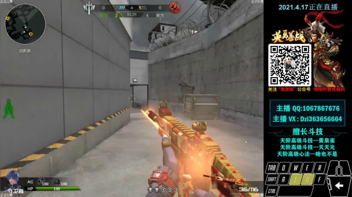 【2021-04-17 21点场】关键先生Dzi：Dzi-.- :   各位, 晚上好！