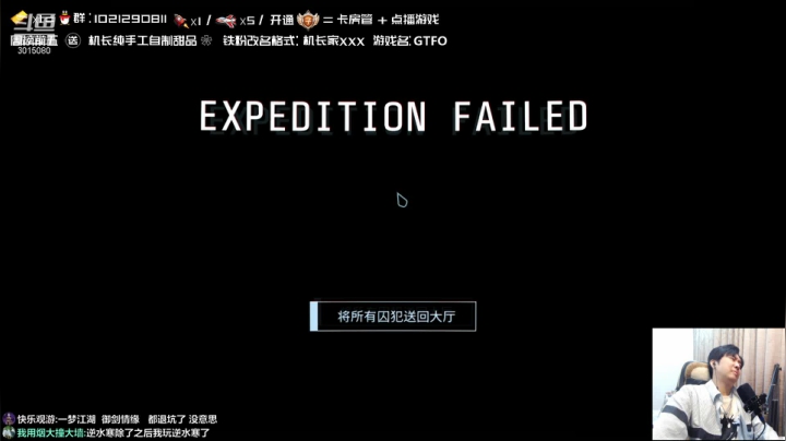 【2021-04-17 17点场】机长YG：【机长】7点恐怖直播！别错过！