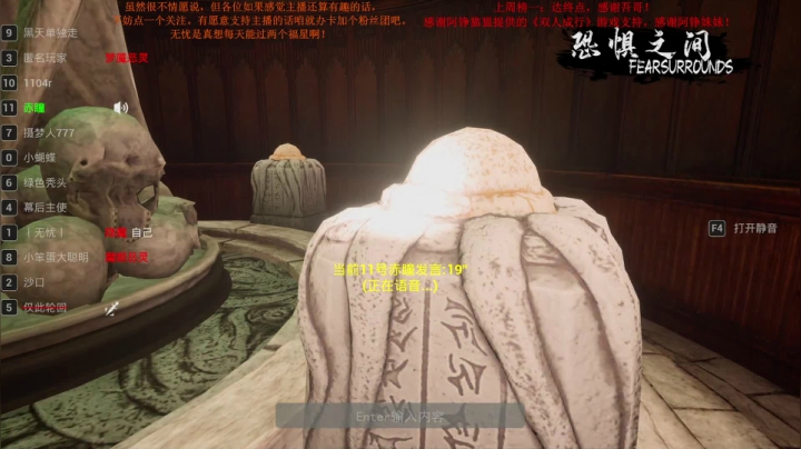 【2021-04-16 20点场】主播无忧丶：【无忧】《恐惧之间》一刀无忧