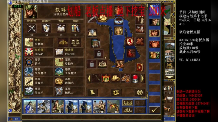 外交凯琳勇胜2K7鬼王