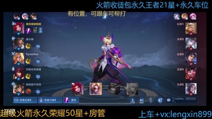 【2021-04-17 15点场】冷心心是个萌妹：100%胜率国服玄策带粉包赢！！