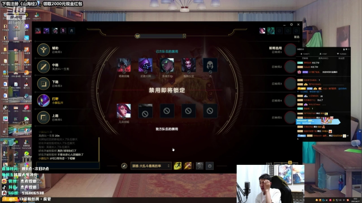 【2021-04-17 00点场】杰克螳螂：新版吸蓝刀螳螂