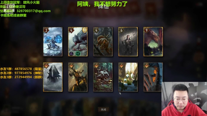 【2021-04-17 15点场】硬汉哥孙士彧：硬汉哥加油努力