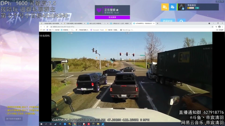 【2021-04-16 21点场】丶帝宸清羽：【清羽】第7个号单半藏冲百强