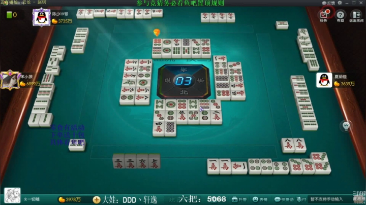 【欢乐麻将】靓旭的精彩时刻 20210417 11点场